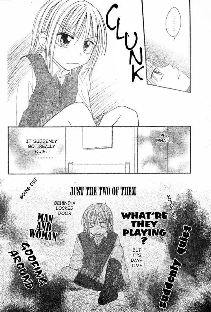 Puramai Junkie Chapter 1 19